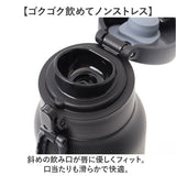 ピーコック Peacock 水筒 AKE-R81 通販 ステンレスボトル 800ml ボトル 保温 保冷 マイボトル ダイレクトボトル 直飲み 子供 大人 キッズ 子ども ワンタッチ スポーツドリンクOK おしゃれ