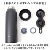 ピーコック Peacock 水筒 AKE-R81 通販 ステンレスボトル 800ml ボトル 保温 保冷 マイボトル ダイレクトボトル 直飲み 子供 大人 キッズ 子ども ワンタッチ スポーツドリンクOK おしゃれ