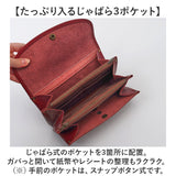 alto 財布 AKEW-0400 アルト 通販 日本製 長財布 さいふ サイフ かぶせ 被せ レディース メンズ ブランド alto. 鞄 本革 レザー 大容量 おしゃれ シンプル 小銭入れあり 通帳ケース
