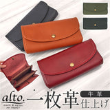 alto 財布 AKEW-0400 アルト 通販 日本製 長財布 さいふ サイフ かぶせ 被せ レディース メンズ ブランド alto. 鞄 本革 レザー 大容量 おしゃれ シンプル 小銭入れあり 通帳ケース