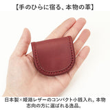 alto アルト コインケース S 通販 日本製 国産 小銭入れ お財布 財布 さいふ サイフ おさいふ ウォレット 小物入れ ミニ 小さい 小さめ 革 本革 シンプル オイルヌメ かわいい 可愛い