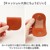 alto アルト コインケース S 通販 日本製 国産 小銭入れ お財布 財布 さいふ サイフ おさいふ ウォレット 小物入れ ミニ 小さい 小さめ 革 本革 シンプル オイルヌメ かわいい 可愛い