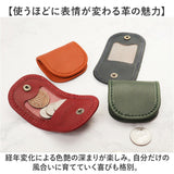 alto アルト コインケース S 通販 日本製 国産 小銭入れ お財布 財布 さいふ サイフ おさいふ ウォレット 小物入れ ミニ 小さい 小さめ 革 本革 シンプル オイルヌメ かわいい 可愛い