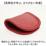 alto アルト コインケース S 通販 日本製 国産 小銭入れ お財布 財布 さいふ サイフ おさいふ ウォレット 小物入れ ミニ 小さい 小さめ 革 本革 シンプル オイルヌメ かわいい 可愛い