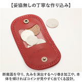 alto アルト コインケース S 通販 日本製 国産 小銭入れ お財布 財布 さいふ サイフ おさいふ ウォレット 小物入れ ミニ 小さい 小さめ 革 本革 シンプル オイルヌメ かわいい 可愛い