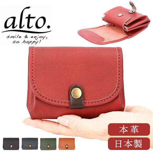 alto 財布 アルト AKEW-0451 通販 日本製 二つ折り財布 2つ折り財布 二つ折財布 小銭入れあり 折りたたみ財布 レザー 革 本革 牛革 レディース メンズ じゃばら コンパクト おしゃれ