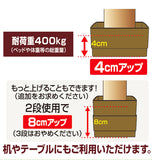 継ぎ脚 4個組 SMILE KIDS スマイルキッズ  通販 ベッドの高さをあげる足 ベッド ソファ 継ぎ足 4cm 4個セット ベッド下収納 高さ調整 お掃除ロボ 収納 掃除 介護 スクエア 角型 継ぎ足し