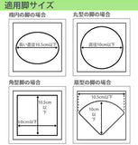 継ぎ脚 4個組 SMILE KIDS スマイルキッズ  通販 ベッドの高さをあげる足 ベッド ソファ 継ぎ足 4cm 4個セット ベッド下収納 高さ調整 お掃除ロボ 収納 掃除 介護 スクエア 角型 継ぎ足し