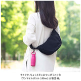 ピーコック Peacock 水筒 AKP-14 通販 ワンマイルボトル 140ml ミニボトル マグボトル マイボトル ダイレクトボトル 保温 保冷 小さめ 直飲み 子供 大人 おしゃれ 軽量 ミニ水筒 魔法瓶