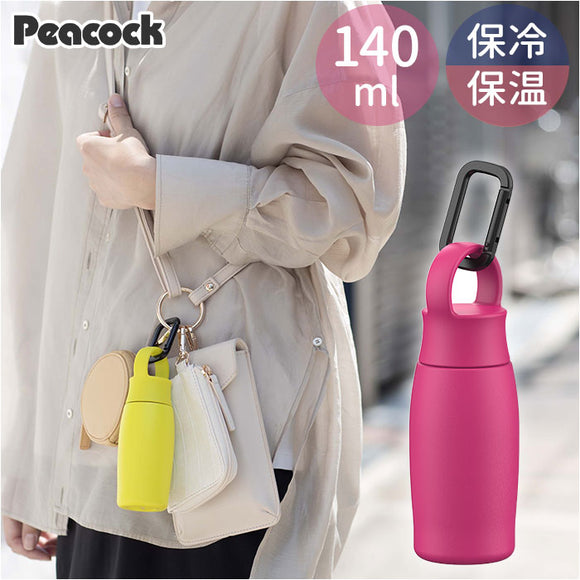 ピーコック Peacock 水筒 AKP-14 通販 ワンマイルボトル 140ml ミニボトル マグボトル マイボトル ダイレクトボトル 保温 保冷 小さめ 直飲み 子供 大人 おしゃれ 軽量 ミニ水筒 魔法瓶
