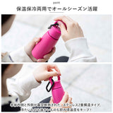 ピーコック Peacock 水筒 AKP-14 通販 ワンマイルボトル 140ml ミニボトル マグボトル マイボトル ダイレクトボトル 保温 保冷 小さめ 直飲み 子供 大人 おしゃれ 軽量 ミニ水筒 魔法瓶