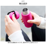 ピーコック Peacock 水筒 AKP-14 通販 ワンマイルボトル 140ml ミニボトル マグボトル マイボトル ダイレクトボトル 保温 保冷 小さめ 直飲み 子供 大人 おしゃれ 軽量 ミニ水筒 魔法瓶