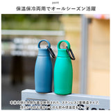 ピーコック Peacock 水筒 AKP-28 通販 ワンマイルボトル 280ml ミニボトル マグボトル マイボトル ダイレクトボトル 保温 保冷 小さめ 直飲み 子供 大人 おしゃれ 軽量 ミニ水筒 魔法瓶