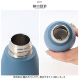 ピーコック Peacock 水筒 AKP-28 通販 ワンマイルボトル 280ml ミニボトル マグボトル マイボトル ダイレクトボトル 保温 保冷 小さめ 直飲み 子供 大人 おしゃれ 軽量 ミニ水筒 魔法瓶