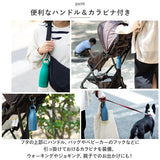 ピーコック Peacock 水筒 AKP-28 通販 ワンマイルボトル 280ml ミニボトル マグボトル マイボトル ダイレクトボトル 保温 保冷 小さめ 直飲み 子供 大人 おしゃれ 軽量 ミニ水筒 魔法瓶