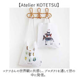アトリエコテツ トートバッグ 通販 トートバック トート 手提げ 肩掛けバッグ 肩掛けバック 肩掛け サブバッグ サブバック エコバッグ エコバック 動物 アニマル KOTETSU バッグ バツク