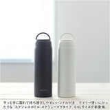 水筒 保冷 保温 通販 スクリュー マグボトル 600ml 0.6L 直飲み ステンレスボトル 魔法瓶 大きめ たっぷり シンプル 無地 おしゃれ 通勤 通学 持ち運び アウトドア キャンプ 大人用水筒