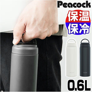 水筒 保冷 保温 通販 スクリュー マグボトル 600ml 0.6L 直飲み ステンレスボトル 魔法瓶 大きめ たっぷり シンプル 無地 おしゃれ 通勤 通学 持ち運び アウトドア キャンプ 大人用水筒