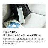 水筒 保冷 保温 通販 スクリュー マグボトル 600ml 0.6L 直飲み ステンレスボトル 魔法瓶 大きめ たっぷり シンプル 無地 おしゃれ 通勤 通学 持ち運び アウトドア キャンプ 大人用水筒