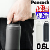 水筒 保冷 保温 通販 スクリュー マグボトル 600ml 0.6L 直飲み ステンレスボトル 魔法瓶 大きめ たっぷり シンプル 無地 おしゃれ 通勤 通学 持ち運び アウトドア キャンプ 大人用水筒