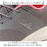 アーノルドパーマー スニーカー Arnold Palmer AL1203 通販 ゴム紐 脱ぎ履きしやすい靴 レディース 運動靴 通勤 通学 軽量 軽い 履きやすい Slide Fit スライドフィット 女性 女子
