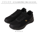 Arnold Palmer スニーカー レディース AL1401 通販 シューズ レディーススニーカー 防水スニーカー レディースシューズ ウォーキングシューズ 靴 アーノルドパーマー 脱ぎやすい