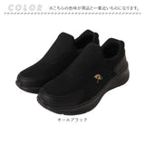 Arnold Palmer スニーカー レディース AL1402 通販 シューズ レディーススニーカー 防水スニーカー レディースシューズ ウォーキングシューズ 靴 アーノルドパーマー 脱ぎやすい