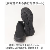 Arnold Palmer スニーカー レディース AL1402 通販 シューズ レディーススニーカー 防水スニーカー レディースシューズ ウォーキングシューズ 靴 アーノルドパーマー 脱ぎやすい