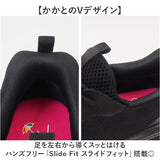 アーノルドパーマー スライドフィット AL1421 通販 スニーカー 厚底スニーカー 防水スニーカー ウォーキングシューズ ハンズフリー 幅広 Arnold Palmer 履きやすい 防水 撥水 女性 通学