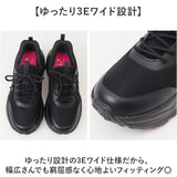 アーノルドパーマー スライドフィット AL1421 通販 スニーカー 厚底スニーカー 防水スニーカー ウォーキングシューズ ハンズフリー 幅広 Arnold Palmer 履きやすい 防水 撥水 女性 通学