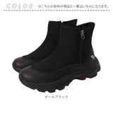 Arnold Palmer ショートブーツ レディース AL7750 通販 ブーツ ショート 厚底ブーツ 防水シューズ 防水ショートブーツ 厚底 滑りにくい 防滑 アーノルドパーマー 防水 撥水