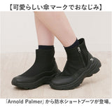 Arnold Palmer ショートブーツ レディース AL7750 通販 ブーツ ショート 厚底ブーツ 防水シューズ 防水ショートブーツ 厚底 滑りにくい 防滑 アーノルドパーマー 防水 撥水