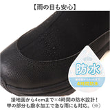 Arnold Palmer ショートブーツ レディース AL7750 通販 ブーツ ショート 厚底ブーツ 防水シューズ 防水ショートブーツ 厚底 滑りにくい 防滑 アーノルドパーマー 防水 撥水
