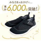 マリンシューズ レディース メンズ 通販 アルバートル albatre ジュニア ウォーターシューズ 水陸両用 おしゃれ アクアシューズ 靴 ボーイズ ガールズ 海 川 レジャー 子供用 アウトドア