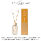 リードディフューザー 100ml 通販 ルームフレグランス スティック アロマ 芳香剤 フレグランスオイル ラタンスティック エッセンシャルオイル ala Lehua アラレフア オーガニック 香り