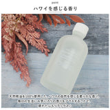 リードディフューザー 100ml 通販 ルームフレグランス スティック アロマ 芳香剤 フレグランスオイル ラタンスティック エッセンシャルオイル ala Lehua アラレフア オーガニック 香り