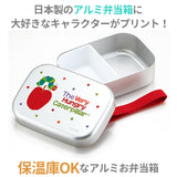 アルミ 弁当箱 子供 通販 スケーター お弁当箱 1段 370ml ランチボックス キャラクター グッズ プリンセス アナ雪 トイストーリー カーズ トミカ すみっコぐらし スヌーピー