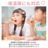 アルミ 弁当箱 子供 通販 スケーター お弁当箱 1段 370ml ランチボックス キャラクター グッズ プリンセス アナ雪 トイストーリー カーズ トミカ すみっコぐらし スヌーピー