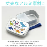 アルミ 弁当箱 子供 通販 スケーター お弁当箱 1段 370ml ランチボックス キャラクター グッズ プリンセス アナ雪 トイストーリー カーズ トミカ すみっコぐらし スヌーピー