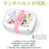 アルミ 弁当箱 子供 通販 スケーター お弁当箱 1段 370ml ランチボックス キャラクター グッズ プリンセス アナ雪 トイストーリー カーズ トミカ すみっコぐらし スヌーピー