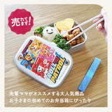 スケーター 弁当箱 アルミ 通販 ランチボックス 370ml アルミ弁当箱 子供 お弁当箱 小さめ 1段 男の子 女の子 幼稚園 保育園 小さめ 1段 子ども用 ディズニー プリンセス キティ トミカ