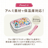 スケーター 弁当箱 アルミ 通販 ランチボックス 370ml アルミ弁当箱 子供 お弁当箱 小さめ 1段 男の子 女の子 幼稚園 保育園 小さめ 1段 子ども用 ディズニー プリンセス キティ トミカ