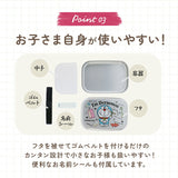 スケーター 弁当箱 アルミ 通販 ランチボックス 370ml アルミ弁当箱 子供 お弁当箱 小さめ 1段 男の子 女の子 幼稚園 保育園 小さめ 1段 子ども用 ディズニー プリンセス キティ トミカ