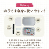 スケーター 弁当箱 アルミ 通販 ランチボックス 370ml アルミ弁当箱 子供 お弁当箱 小さめ 1段 男の子 女の子 幼稚園 保育園 小さめ 1段 子ども用 ディズニー プリンセス キティ トミカ