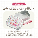 スケーター 弁当箱 アルミ 通販 ランチボックス 370ml アルミ弁当箱 子供 お弁当箱 小さめ 1段 男の子 女の子 幼稚園 保育園 小さめ 1段 子ども用 ディズニー プリンセス キティ トミカ