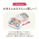 スケーター 弁当箱 アルミ 通販 ランチボックス 370ml アルミ弁当箱 子供 お弁当箱 小さめ 1段 男の子 女の子 幼稚園 保育園 小さめ 1段 子ども用 ディズニー プリンセス キティ トミカ