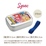 スケーター 弁当箱 アルミ 通販 ランチボックス 370ml アルミ弁当箱 子供 お弁当箱 小さめ 1段 男の子 女の子 幼稚園 保育園 小さめ 1段 子ども用 ディズニー プリンセス キティ トミカ