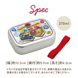スケーター 弁当箱 アルミ 通販 ランチボックス 370ml アルミ弁当箱 子供 お弁当箱 小さめ 1段 男の子 女の子 幼稚園 保育園 小さめ 1段 子ども用 ディズニー プリンセス キティ トミカ