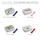 スケーター 弁当箱 アルミ 通販 ランチボックス 370ml アルミ弁当箱 子供 お弁当箱 小さめ 1段 男の子 女の子 幼稚園 保育園 小さめ 1段 子ども用 ディズニー プリンセス キティ トミカ