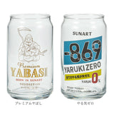 グラス 缶型 おもしろ 通販 ビアグラス ビールグラス ビール ガラス コップ 缶型グラス 面白い かわいい おしゃれ 可愛い 箱入り ギフト 贈り物 父の日 母の日 誕生日 敬老の日 酒器 食器